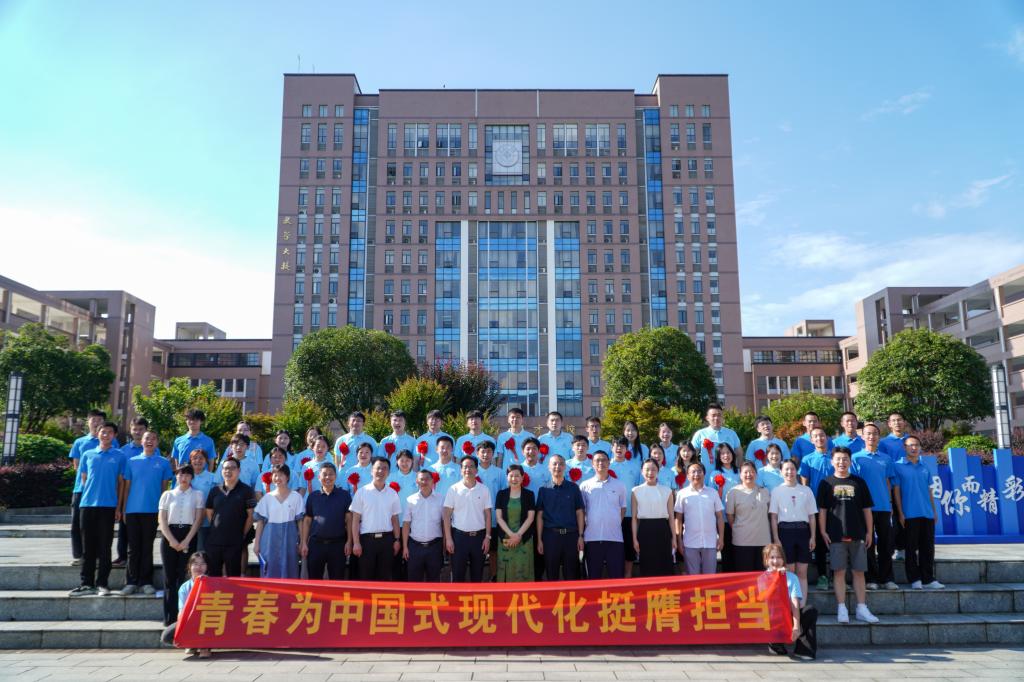 永利举行2025年“三下乡”启动暨西部计划志愿者出征仪式