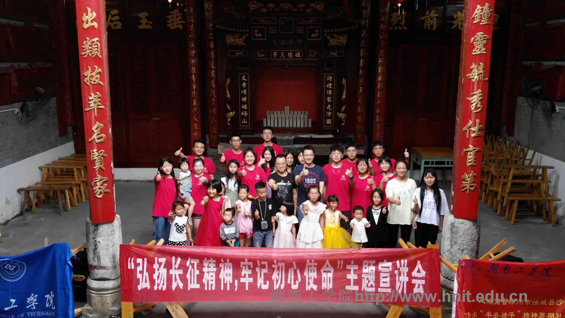 青春三下乡：走长征之路，寻初心之本，探使命之根