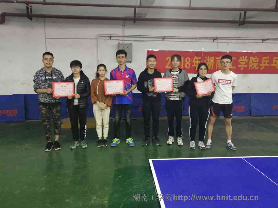 2019年304永利集团官网大学生乒乓球协会、衡阳师院乒乓球协会联谊赛圆满落幕