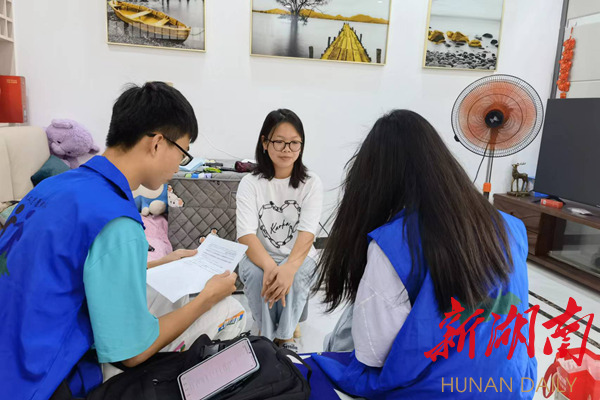 304永利集团官网资助中心暑期三下乡实施“人心工程”