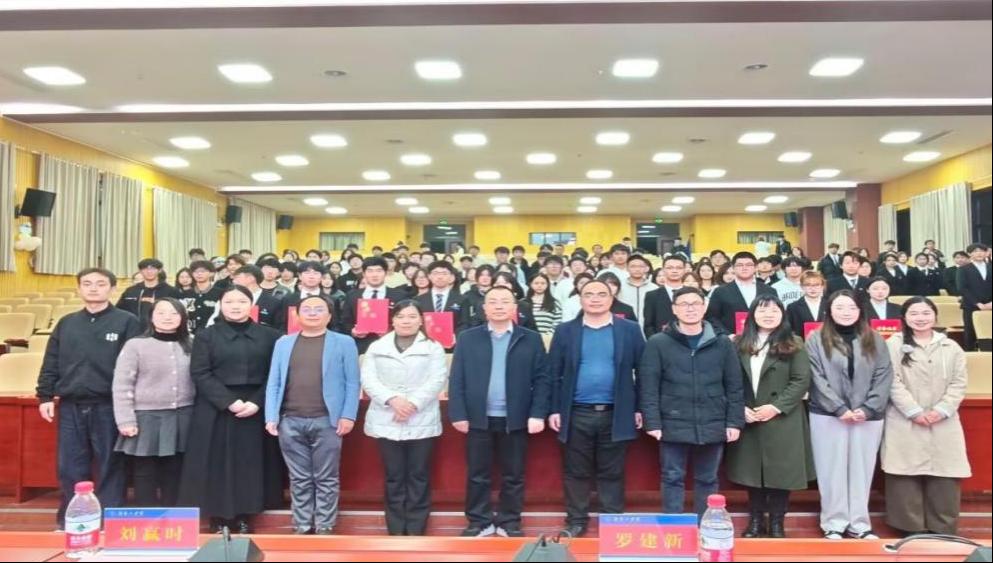 材料科学与工程学院开展第十七届团委·学生会换届大会暨运动会表彰大会