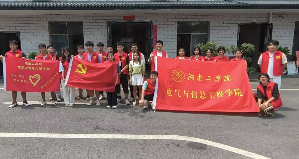 【“湖小青”在行动】温情暖老者，爱心承文明——电信学院分队赴养老中心开展志愿服务活动