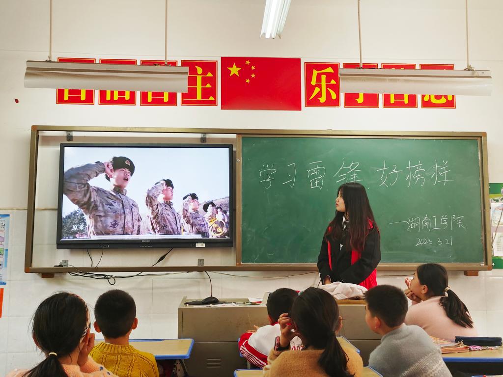 “学习雷锋精神，建设生态文明”——化学与环境工程学院“湖小青”分队在行动