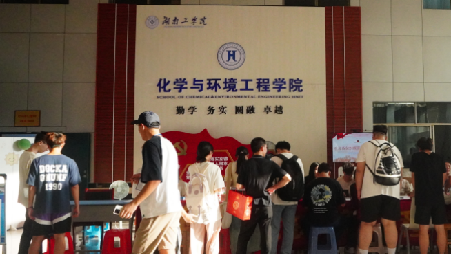 以“心”迎新，满“新”欢喜——化学与环境工程学院热情迎接2024级新生