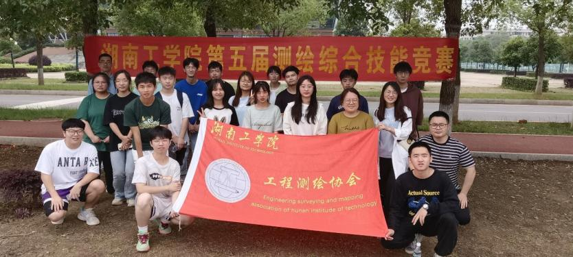 永利第五届测绘综合技能竞赛顺利举行