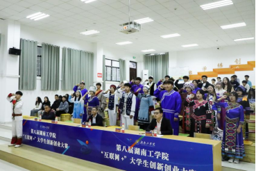 少数民族预科教育部召开第一届团委学生会成立大会