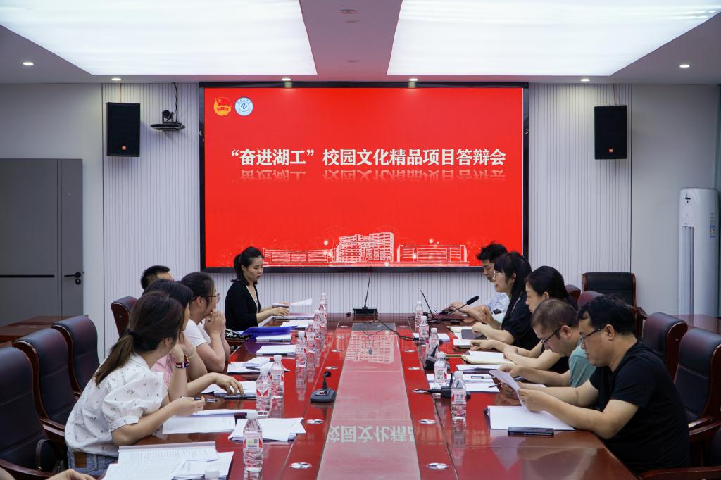 2025年永利“奋进永利”大学生校园文化精品项目答辩会暨 新学期共青团工作会议顺利召开